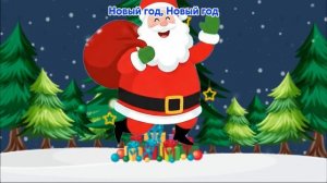 НОВЫЙ ГОД 2026 - Новогодние песни для танцев ❉ Весёлые Новогодние песни для Вас ❉ С НОВЫМ 2026 ГОДОМ