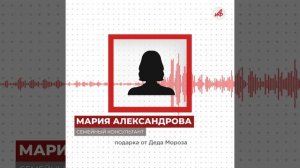 Скандал из-за подарка. Буйный отец задержан после ругани в детсаду Челябинска