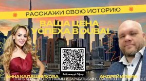 GOLD RADIO & DUBAI RADIO #MONEY-RADIO