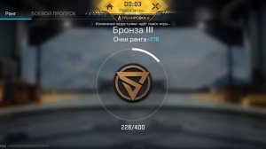 blood strike отряд против команды два топ подряд