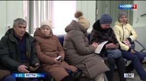 24 декабря «Вести-Чита» в 09:30