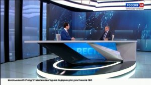 Интервью. Рифат Сабитов. Эфир от 23.12.2025