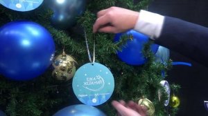 Елка желаний Яковлев 2025