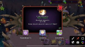 вывел редкую гаворуху это имба