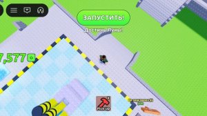 мы с роблоксом 1 2 часть построили ракету