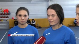 В школе Улан-Удэ впервые прошёл турнир по мини‑волею