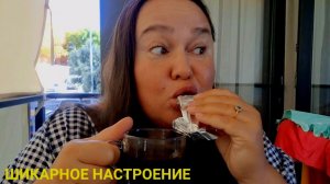 ТРИ ДАК ТРИ СМОТРИТЕ И РАДУЙТЕСЬ