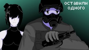 Оставили одного - "Crawling Lab" - прохождение #1