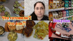Экономное меню 🍽️ Покупки 🛒 Будни домохозяйки 💃🎄