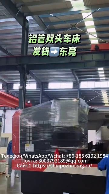 Производственная база двухсторонних токарных станков смотреть онлайн