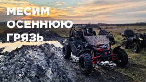 САМЫЙ ГРЯЗНЫЙ ВЫЕЗД КТА КЛУБА. ДРЫЧЕПОТ СДОХ!