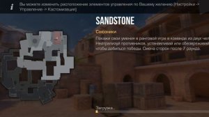 Я ПРОХОДУ КАЛИБРОВКА В СТАНДОФФ 2
*МОИ ДРУЗЬЯ ДО#!?₽БЫ? *