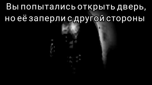 СТРАШНАЯ ИСТОРИЯ l Неизвестное поселение смотреть онлайн