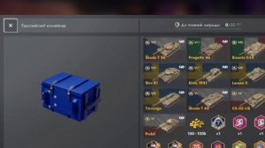 Игра в танк блиц часть 10 ✅💎👑😎