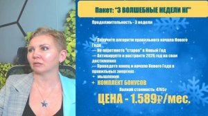 Как вы своим мышлением не даете желаниям исполняться, и ограничиваете свои деньги.