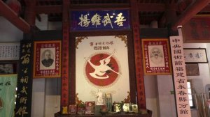 Китай(Юнчунь)ноябрь 2024г.