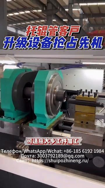 валов#Специализированное оборудование для обработки валов смотреть онлайн