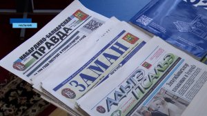 Сделать периодические печатные издания доступными для людей, нуждающихся в особой заботе и внимании