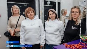 Волонтёры из Калининграда прошли стажировку в Вологде