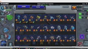 Galaxy Control: 3D Стратегия. 6_2 часть