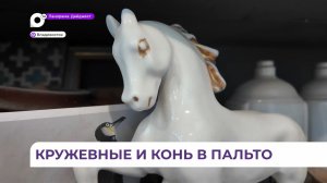 Символ 2026 года: коллекция лошадок отправится на выставку во Владивостоке