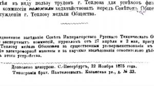 УДИВИТЕЛЬНЫЕ НАХОДКИ Французское шато застрявшее во времени