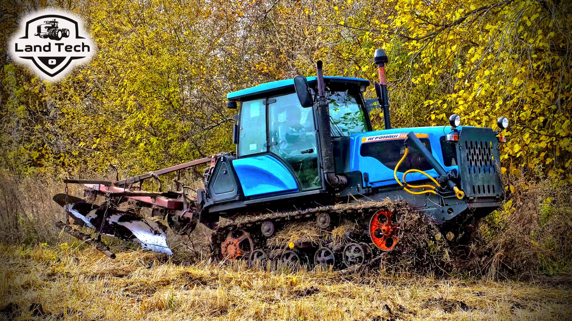 Новый гусеничный трактор АГРОМАШ-110ТГ на вспашке. Д-260 теперь тянет лучше, чем А-41! смотреть онлайн