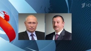 Владимир Путин поздравил президента Азербайджана Ильхама Алиева с днем рождения.