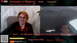 Диалог веду, как считаю нужным.💣💥💥