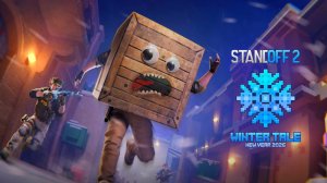 играю стандоф2 на моём новом акк?