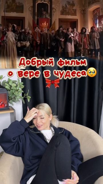 Мальчик по имени Рождество 🎄 смотреть онлайн