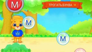 Мульт-развивашка — детский развивающий мультфильм.