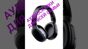 ОТЦЫ И ДЕТИ глава 15