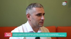 Рубрика «Юрист». Выпуск от 24.12.2025