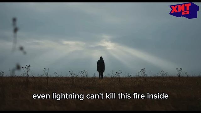 IMAGINE DRAGONS — HEAL MY HEART смотреть онлайн