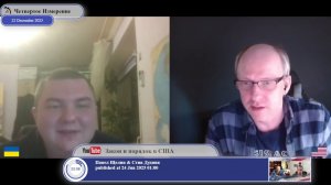 Украина борется(?) за территории...