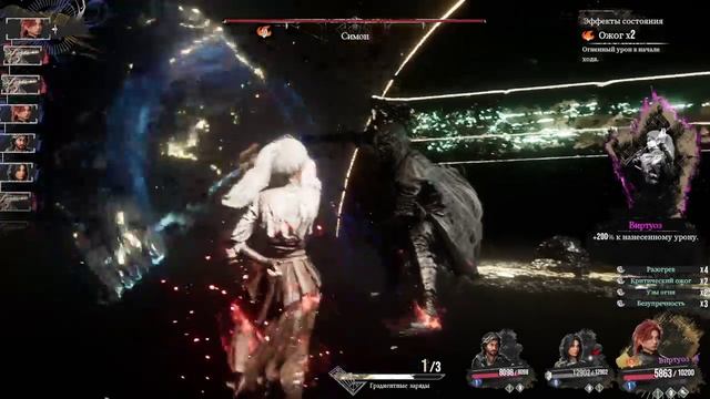 Clair Obscure Expedition 33 (17-часть) смотреть онлайн