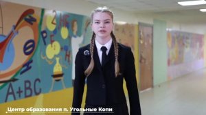 Угольные Копи. Челлендж ЕГЭ