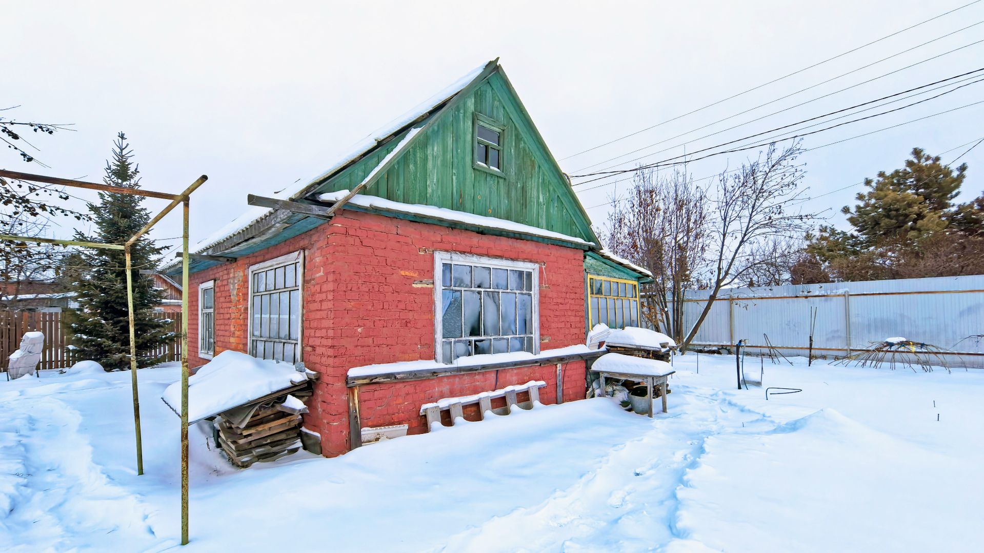 Заря 2 смотреть онлайн