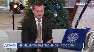 Антон Аверьянов: вся страна может увидеть, как меняется наша Кубань