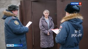 Сотрудники МЧС России напоминают белгородцам о правилах безопасности в отопительный сезон