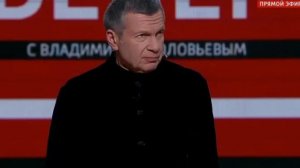Вечер с Владимиром Соловьевым 24.12.2025 анонc, что будет в выпуске