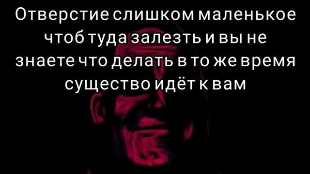 Страшная История l Заброшенная школа смотреть онлайн