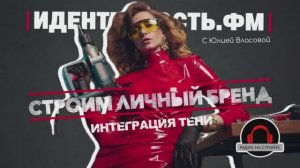 Тема, о которой редко говорят вслух, особенно в бизнесе —  интеграции Тени.