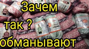 Очень сильно разочаровалась .ЗАЧЕМ ЖЕ ТАК ОБМАНЫВАТЬ😱 ,КОГДА НИЧЕГО НЕ ПОЛУЧАЕТСЯ.😰