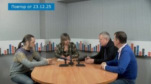 ТЕМА ДНЯ_Тверской фестиваль Самое высокое дерево