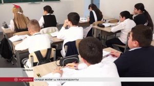 Паддзахадон программæйы руаджы Кæрдзыны скъолайы фæзынд математикæйы ахуыргæнæг