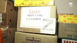 Очередной гуманитарный груз из КЧР отправился в зону специальной военной операции