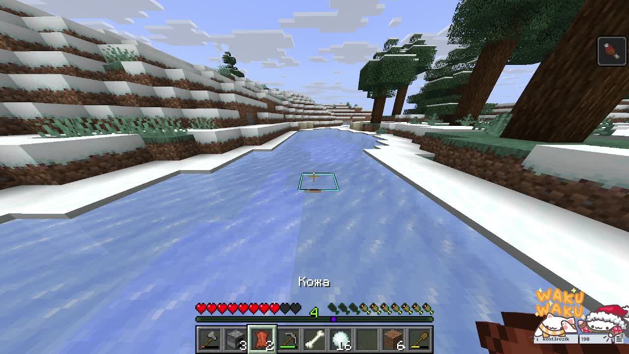 Играю в майн с kosterezka смотреть онлайн