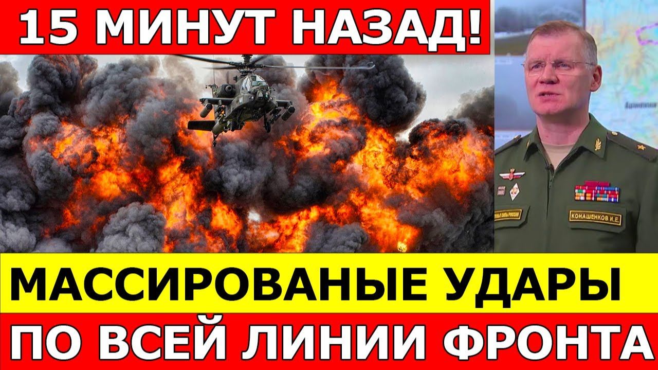 ВС РФ ПОРАЗИЛИ СЕКРЕТНЫЕ БАЗЫ ВСУ! ПОСЛЕДНИЕ СРОЧНЫЕ НОВОСТИ! смотреть онлайн